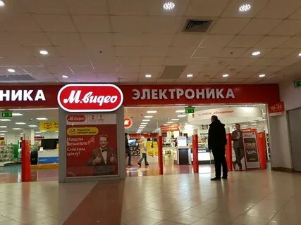Товары м видео пермь
