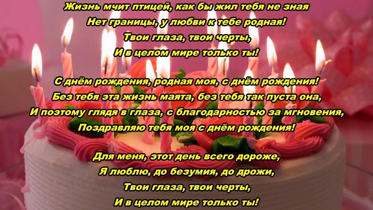 Сестру с рождением мужа. Поздравления с днём рождения сестре Евгении. С днем рождения текст. Открытки с днём рождения для брата родного. Поздравления с днем рождения бат.