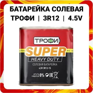 Соляной 3