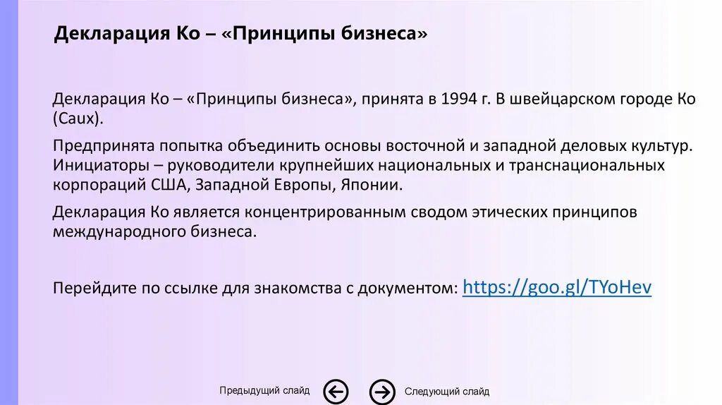 Декларация о соответствии тэн для водонагревателя. Декларация налоги. Форма налоговой декларации на игорный бизнес. Бизнес декларация. Декларация по налогу на игорный бизнес образец.