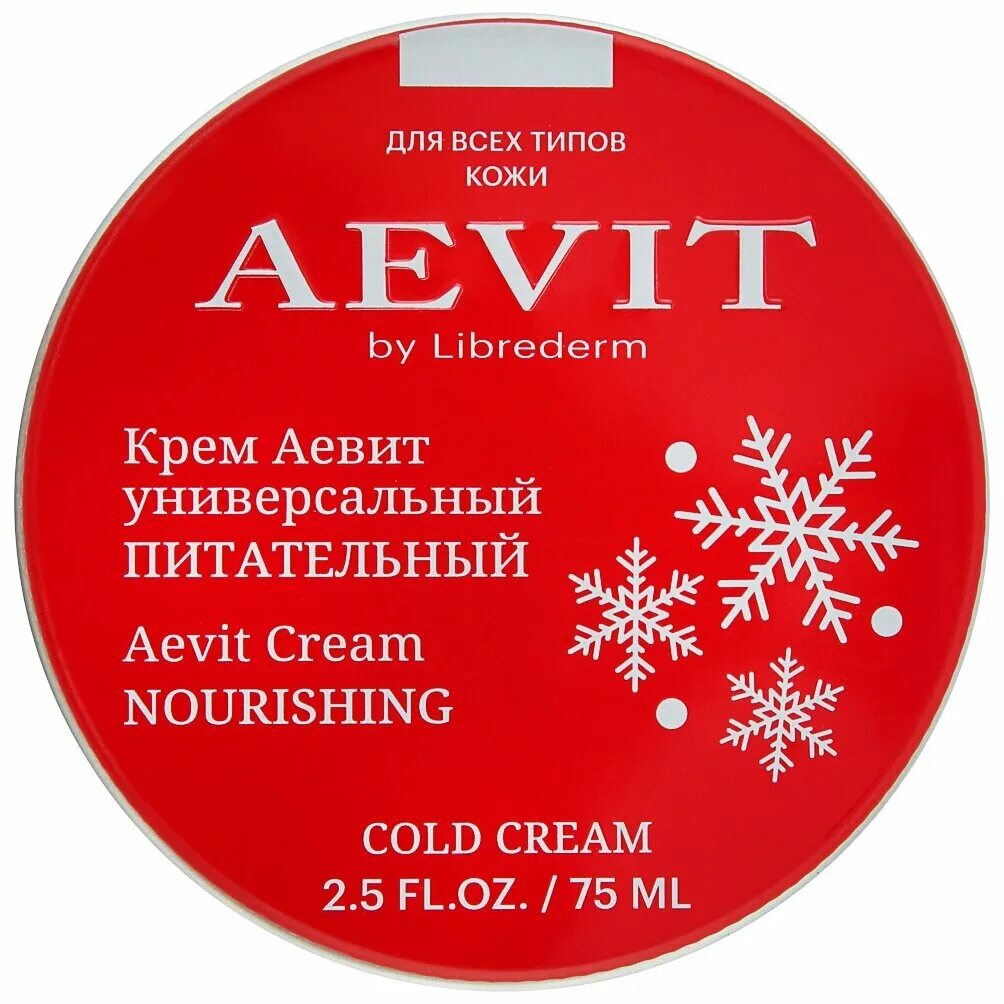 Aevit by Librederm. Librederm aevit крем. Librederm aevit крем универсальный питательный. Librederm aevit крем универсальный питательный 150 мл.
