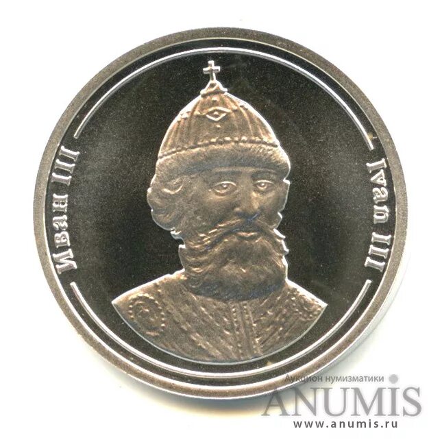 Укажите российского правителя изображенного. Медаль Ивана 3. Медаль с Иваном грозным Царская.