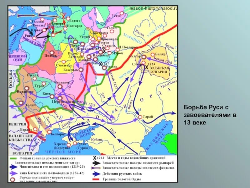 Карта русские земли в 13 веке. Карта - борьба Руси с захватчиками в 13 веке. Борьба Руси с западными завоевателями в 13 веке карта. Борьба Руси с завоевателями в XIII веке. Борьба Руси с иноземными захватчиками в 13 веке карта.