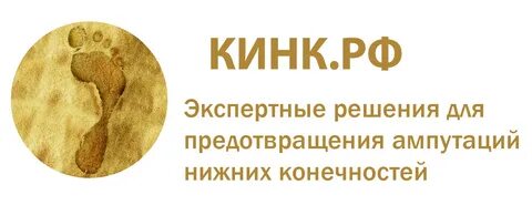 Уро кинк фикбук
