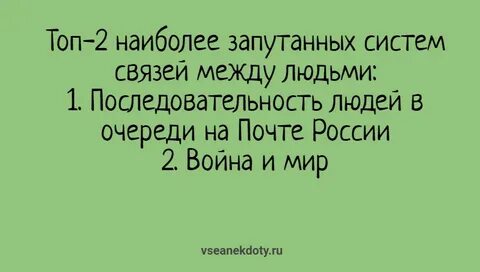 Придут ставить