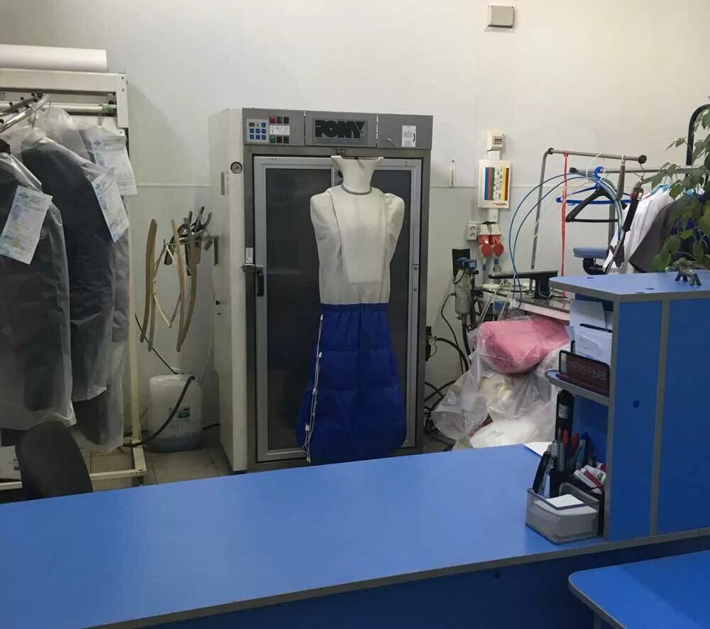 лотос прачечная. химчистка одежды нижнекамск. чистка одежды. мира 59 нижнекамск. улица химчистка магнитогорск.