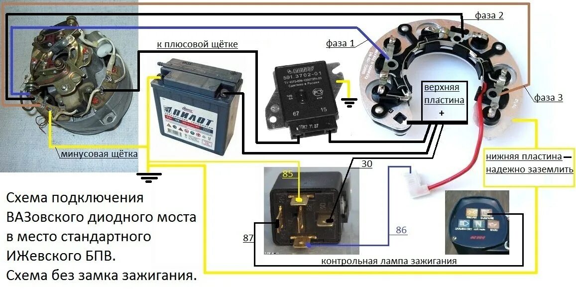 Реле регулятор зарядки на ИЖ Юпитер 5. Реле зарядки ИЖ Юпитер 4. Реле зарядки ИЖ Планета 12 вольт. Диодный мост генератора ИЖ Юпитер 5.