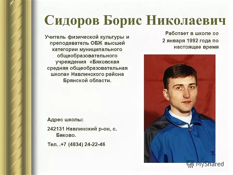 Николаевич работаем. Николаевич работаем. Николаевич работаем. Николаевич работаем. Николаевич работаем.