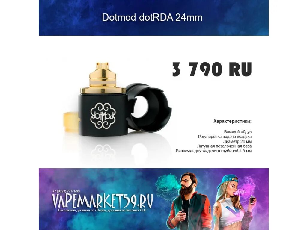 пивоварня 59.