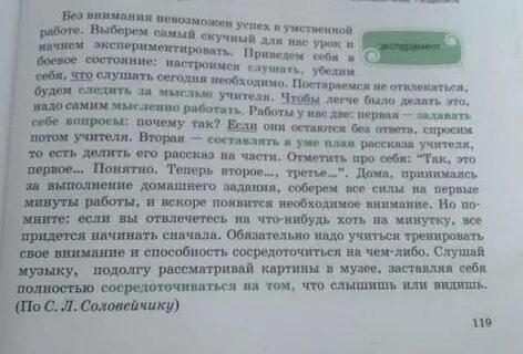 Выпиши приложения