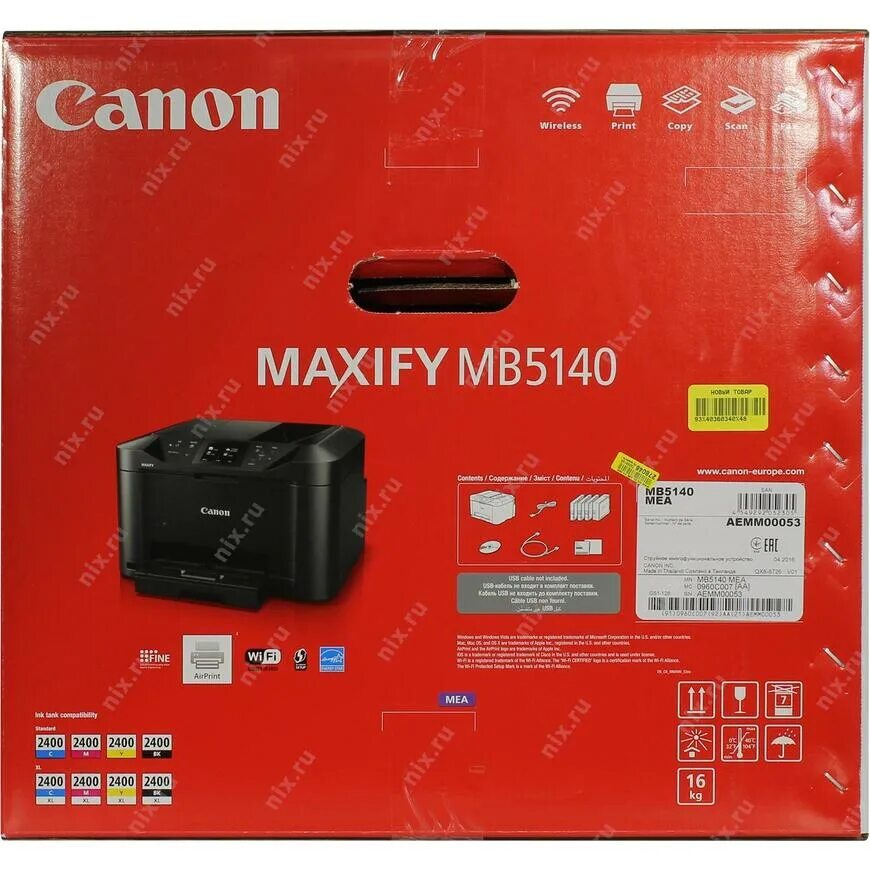 Canon mb5140 картриджи. Canon mb5140 Print head. Canon MAXIFY mb5440. Картридж DS MAXIFY mb5140.