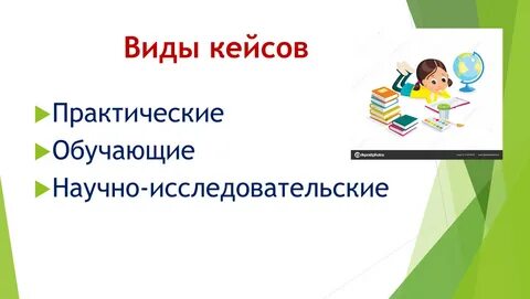 Презентация практическое обучение