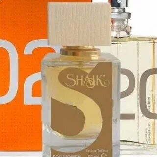 Шейк какой номер