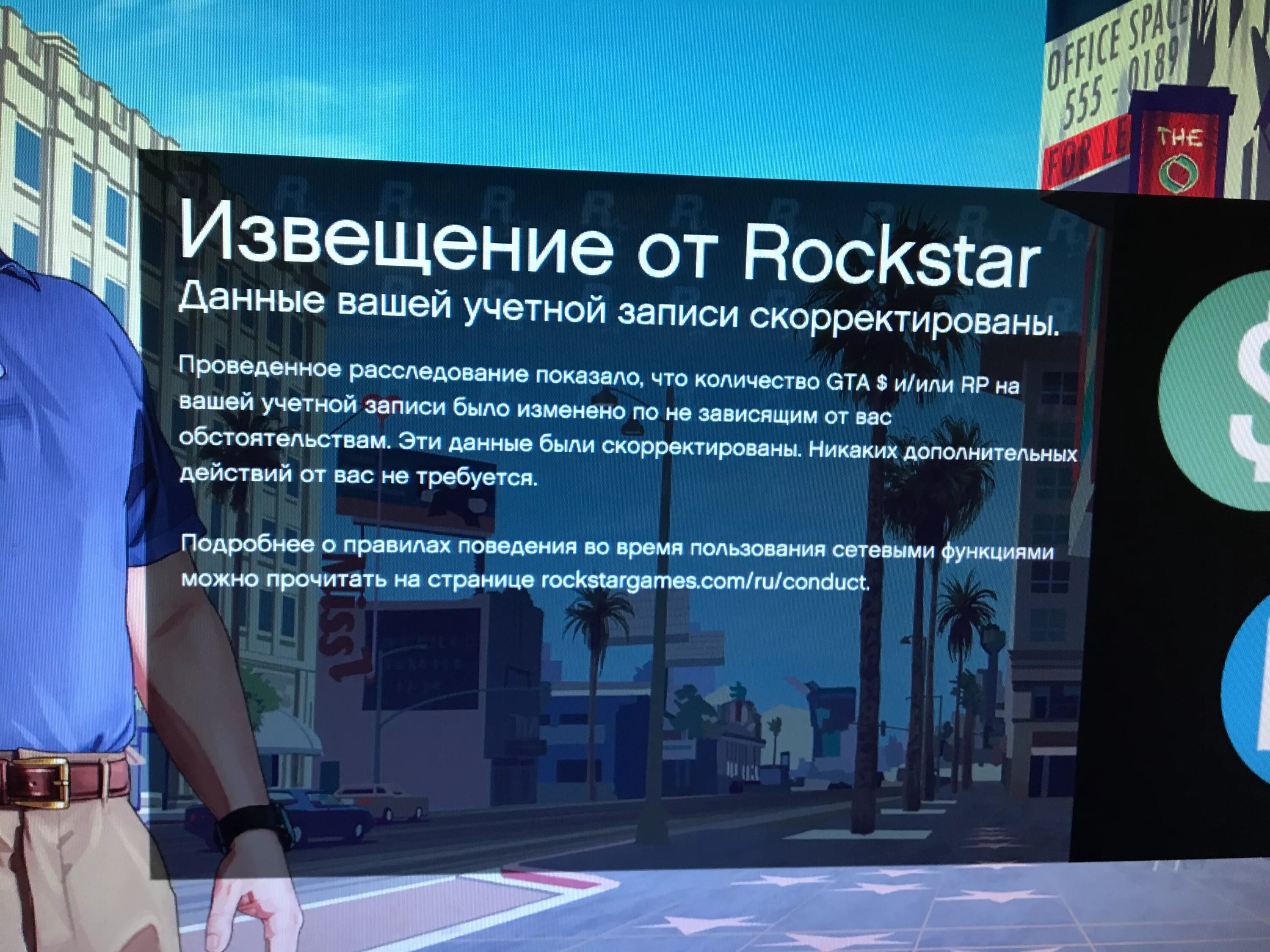 Как снять блокировку в гта 5 онлайн Спільнота Steam :: Посібник :: GTA V Self Radio (How To)