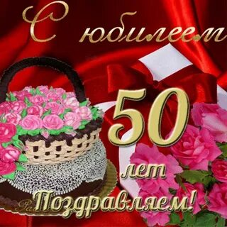 Поздравление с 76 летием
