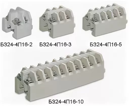 Блок зажимов б324-4п25. Блок зажимов б324-4п16-3. Блок зажимов бз24-4п16-10 (бз24-4п16-10 в/в). Блок зажимов бз26-4п16-в/в-10у3. 25 а 16 п 26