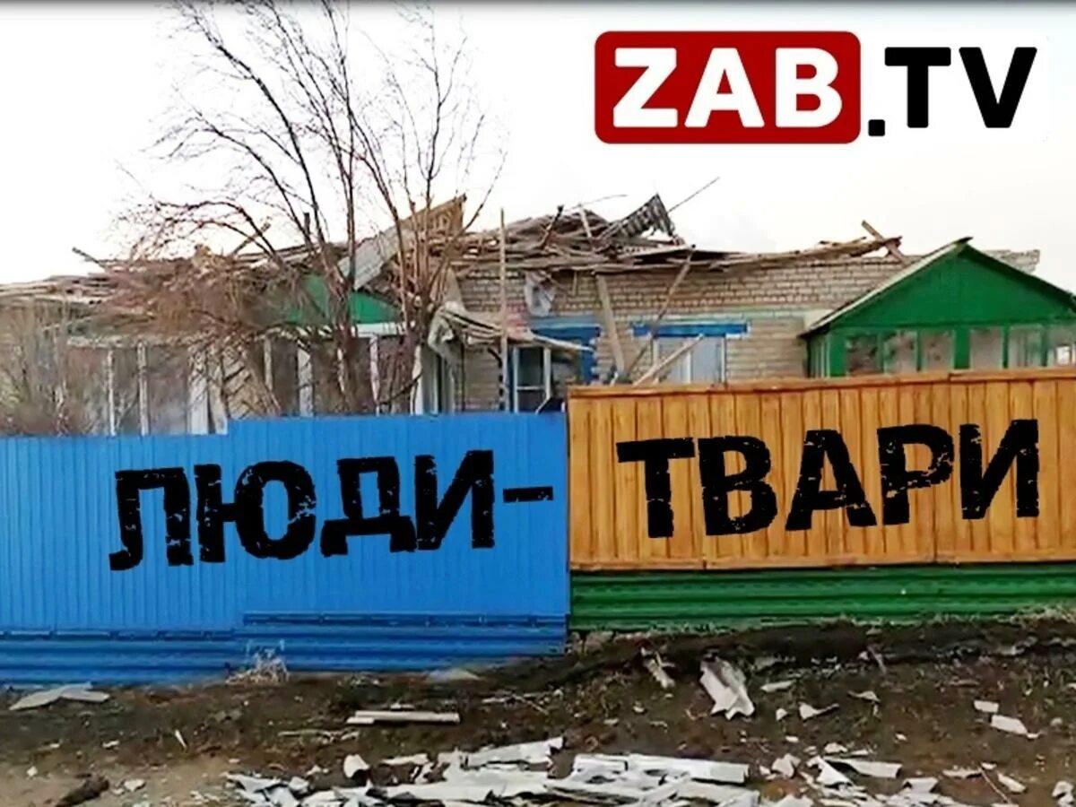 Село кулусутай. Кулусутай забайкальский. Погода в кулусутае забайкальского края на неделю. Кулусутай забайкальский. Село кулусутай.