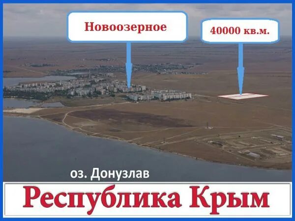 40000 квадратных метров это сколько. вырази в метрах в квадратных метрах. гектар в м2 сколько. 1 гектар в метрах квадратных. сколько квадратных метров в 1 гектаре земли.