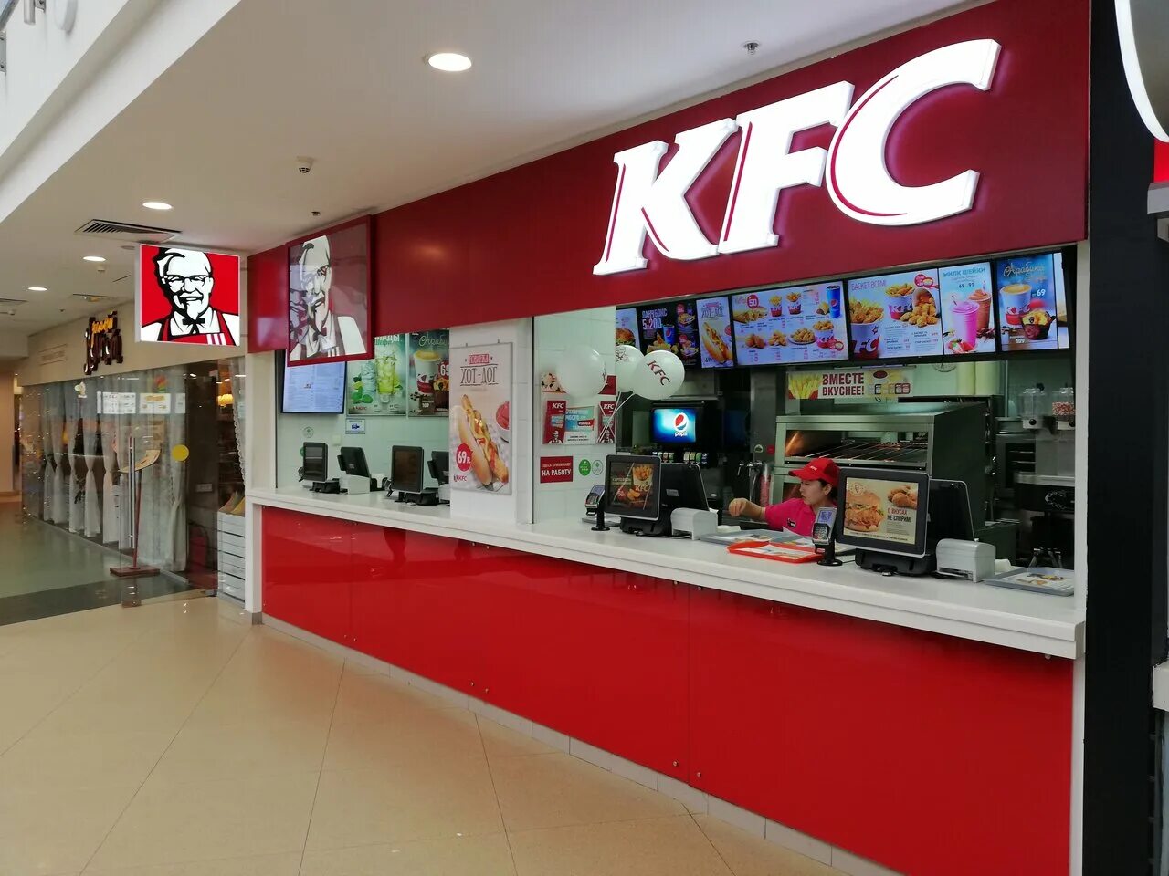 Меню кфс чита новосити. Кфс ресторан быстрого питания. Кфс прилавок. Кфс фасад здания. Кфс чита макси.