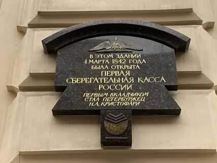 Касса рэу
