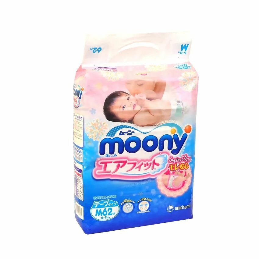 Moony подгузники m (6-11 кг) 62 шт.. Подгузники Moony «Moony», 1. Moony xxl