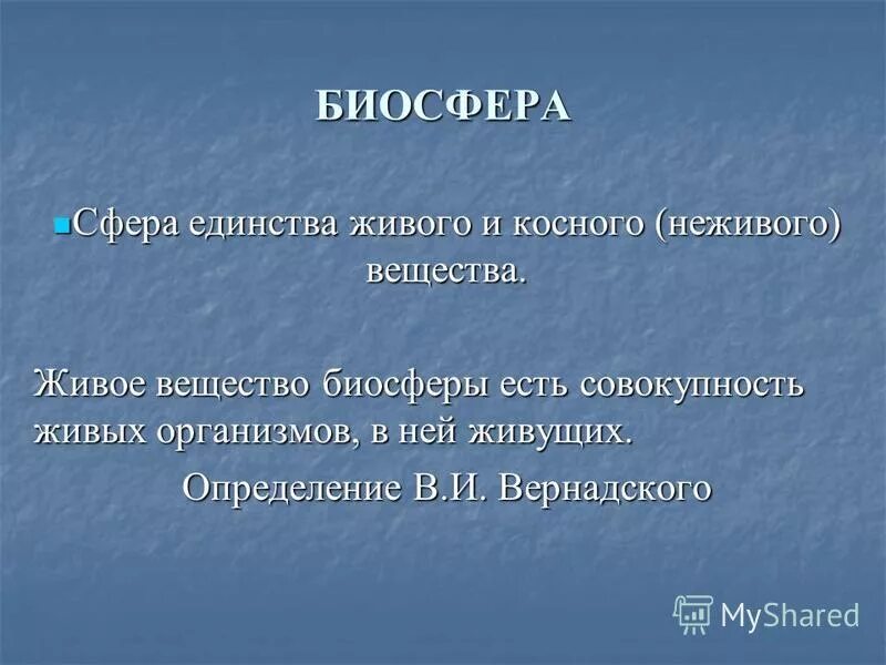 Определение живого языка. Определение живого языка