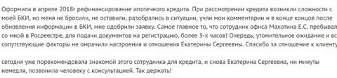 Кто кому пишет спешу уведомить тебя какие