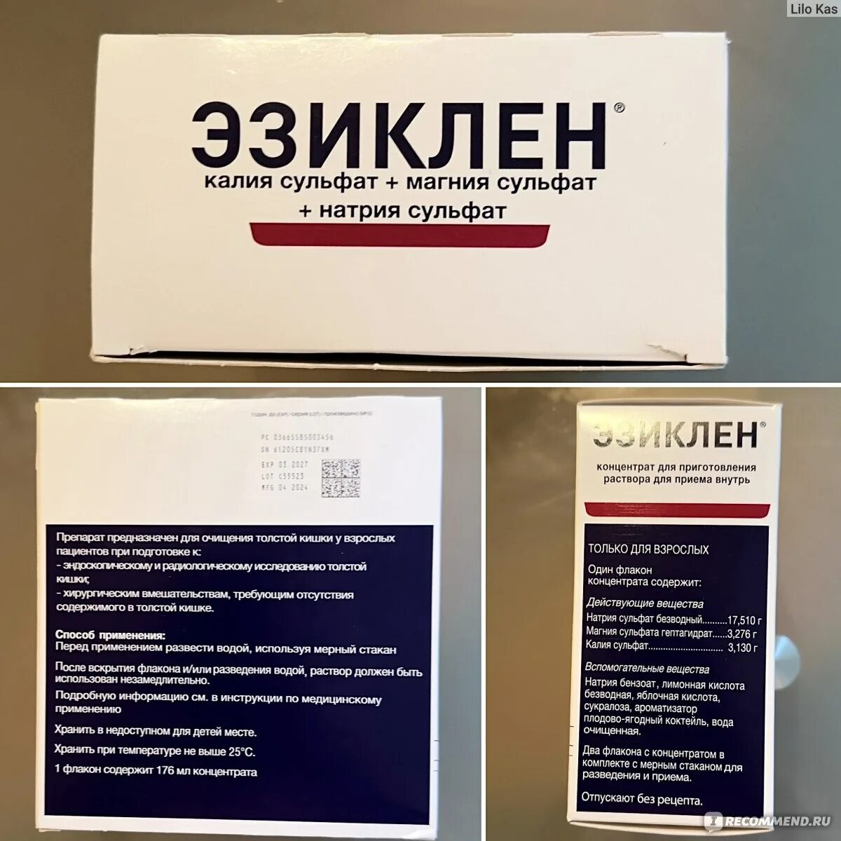 Эзиклен 1. Эзиклен 1