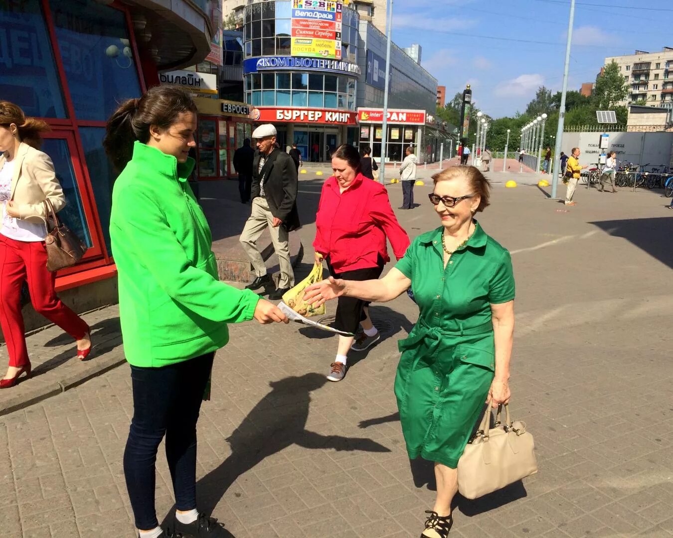 Подработка для подростков в москве