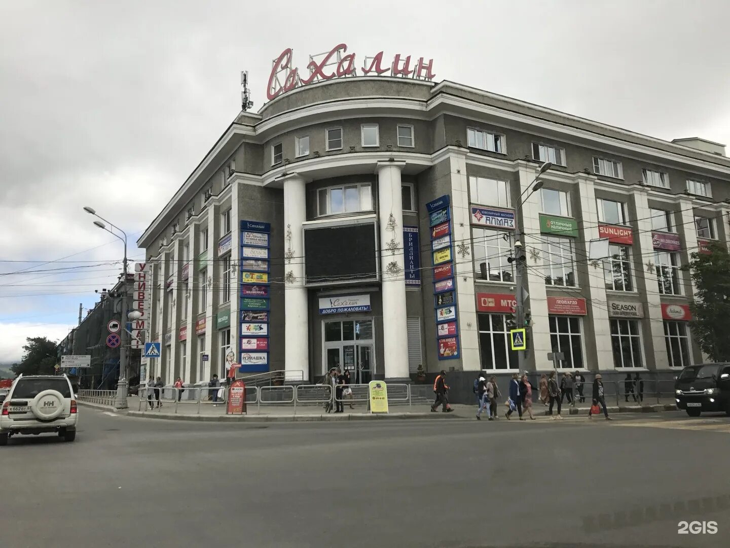 твц южно сахалинск