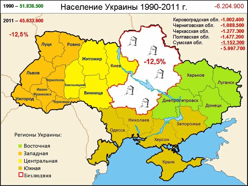 Карта украины 1991 года с городами