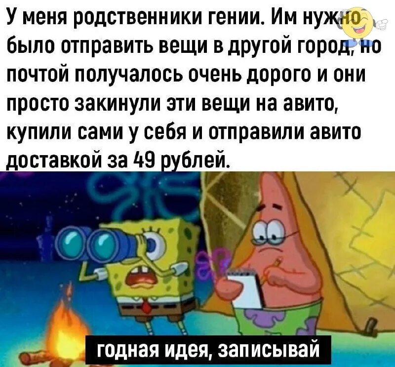 Анекдот дня мем. Шутка дня мем. смешные потироничные картинки. картинки с 1 сентября прикольные и смешные и ржачные до слез русские.