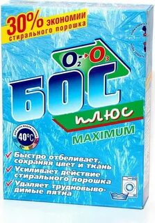 Отбеливатель босс применение