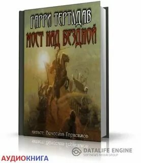 Книги где действие происходит