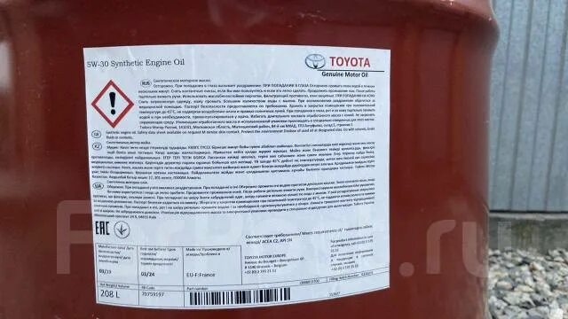 Toyota sn 5w-30. Тойота 5w30 новосибирск. Масло тойота 5w30 20л. Toyota 5w30 sp. Toyota 5-30.