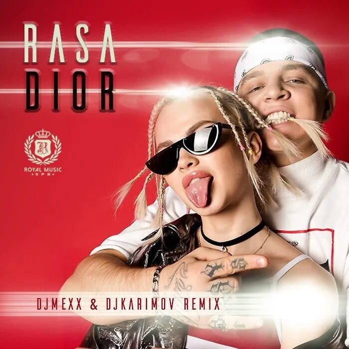 Раса диор. Диджей диор. Группа rasa. Rasa Dior клип. Rasa baby tonight remix