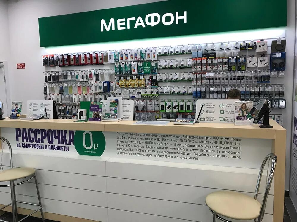 Мегафон уфа телефон