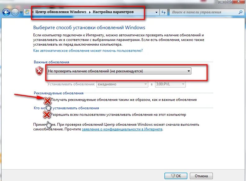 Что такое настройка обновления Windows. Обновление настроек. Настройка обновления Windows 7. Способы установки обновлений. Установка update