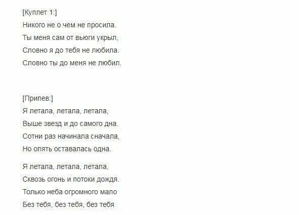 Текст а знаешь все еще будет пугачева. Пугачева песни текст. Песни Аллы Пугачевой текст. Песни Пугачевой слова.