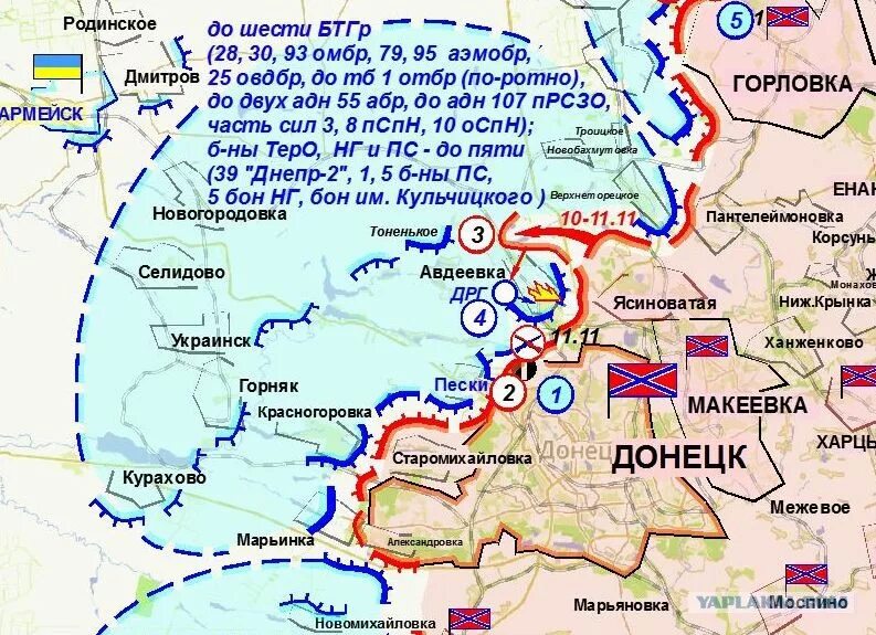 Карта БД на Украине. Карта БД сейчас. Карта БД на Донбассе сейчас.