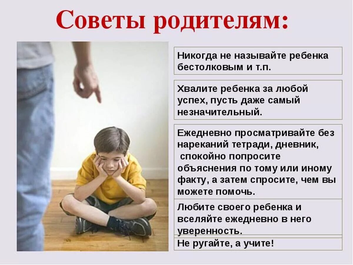 Отец называется