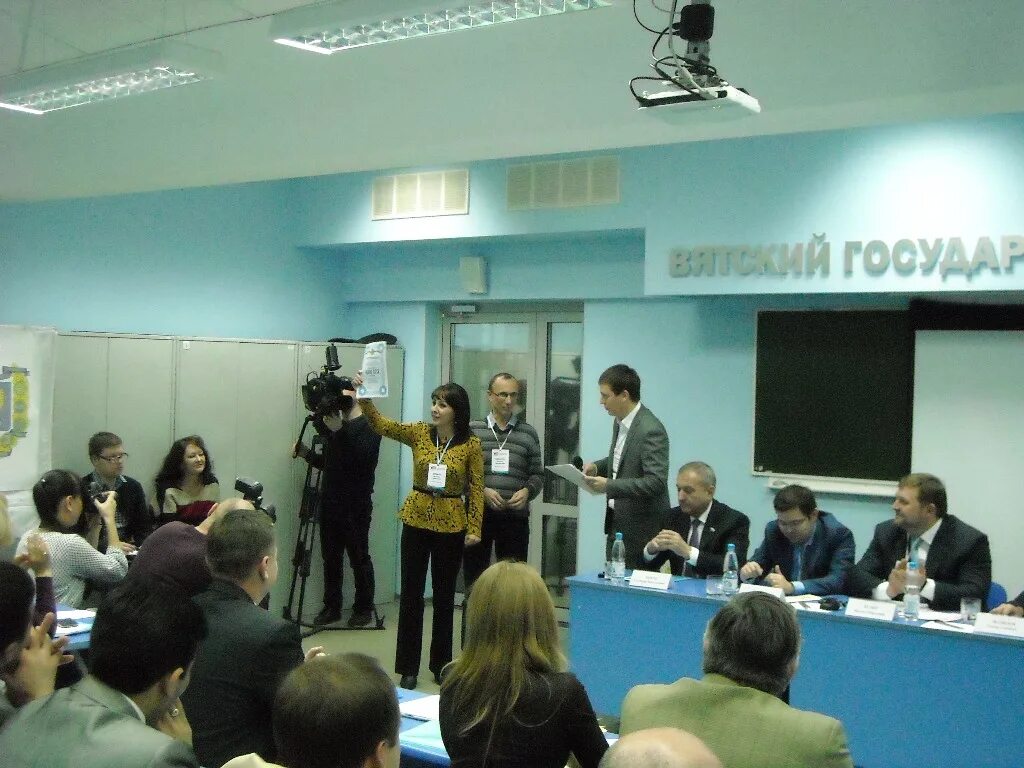 Общество знание киров. Кировское общество знание. гражданский форум. знание киров. форум кировский.