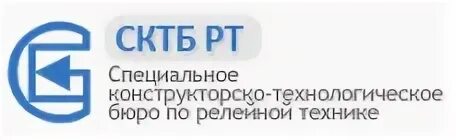 Специальное конструкторско технологическое бюро по релейной технике