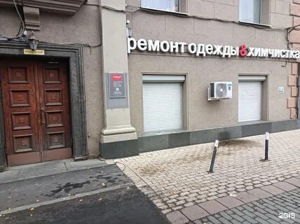 Москва орликов
