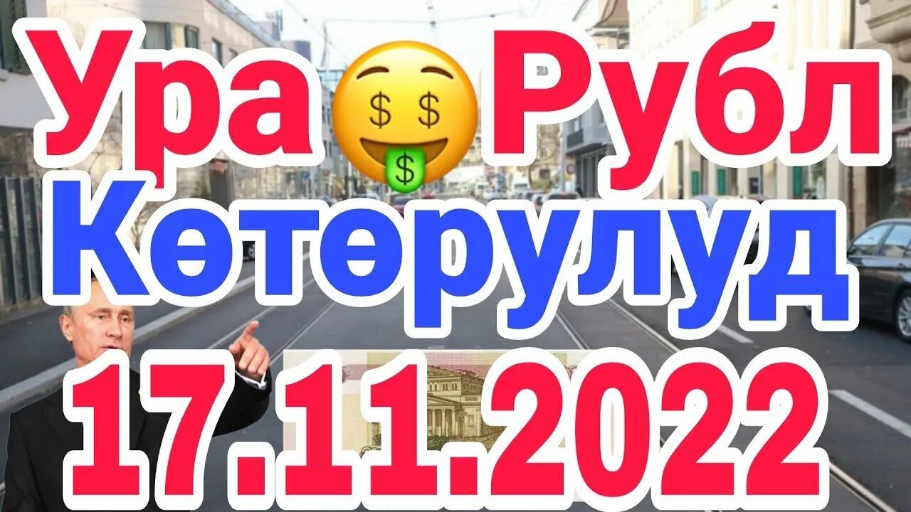 12 ноября курсы