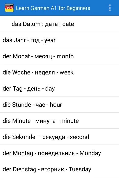 Уроки немецкого языка а1. Изучаем немецкий язык. Выучить немецкий язык с нуля. Как выучитьнемецкии язык. Немецкий язык учить самостоятельно.