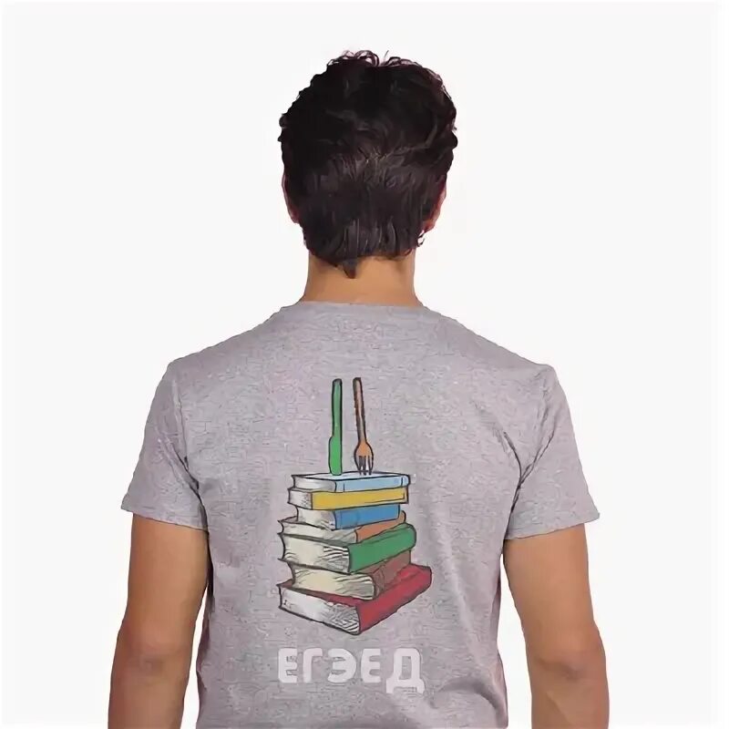 Ege ed. Футболка с книгами. Футболка Маяк. Футболка с книжкой. Books футболка.