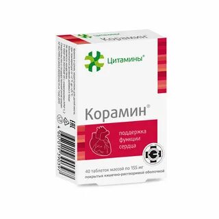 Тирамин таблетки покрытые