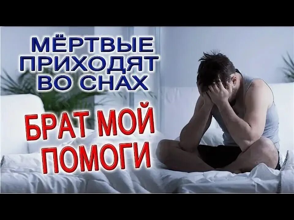 Архив барнса пост мортем. Действительно ли мертвые. За нами всегда наблюдают. Наполеон ii на смертном одре. Действительно ли мертвые.