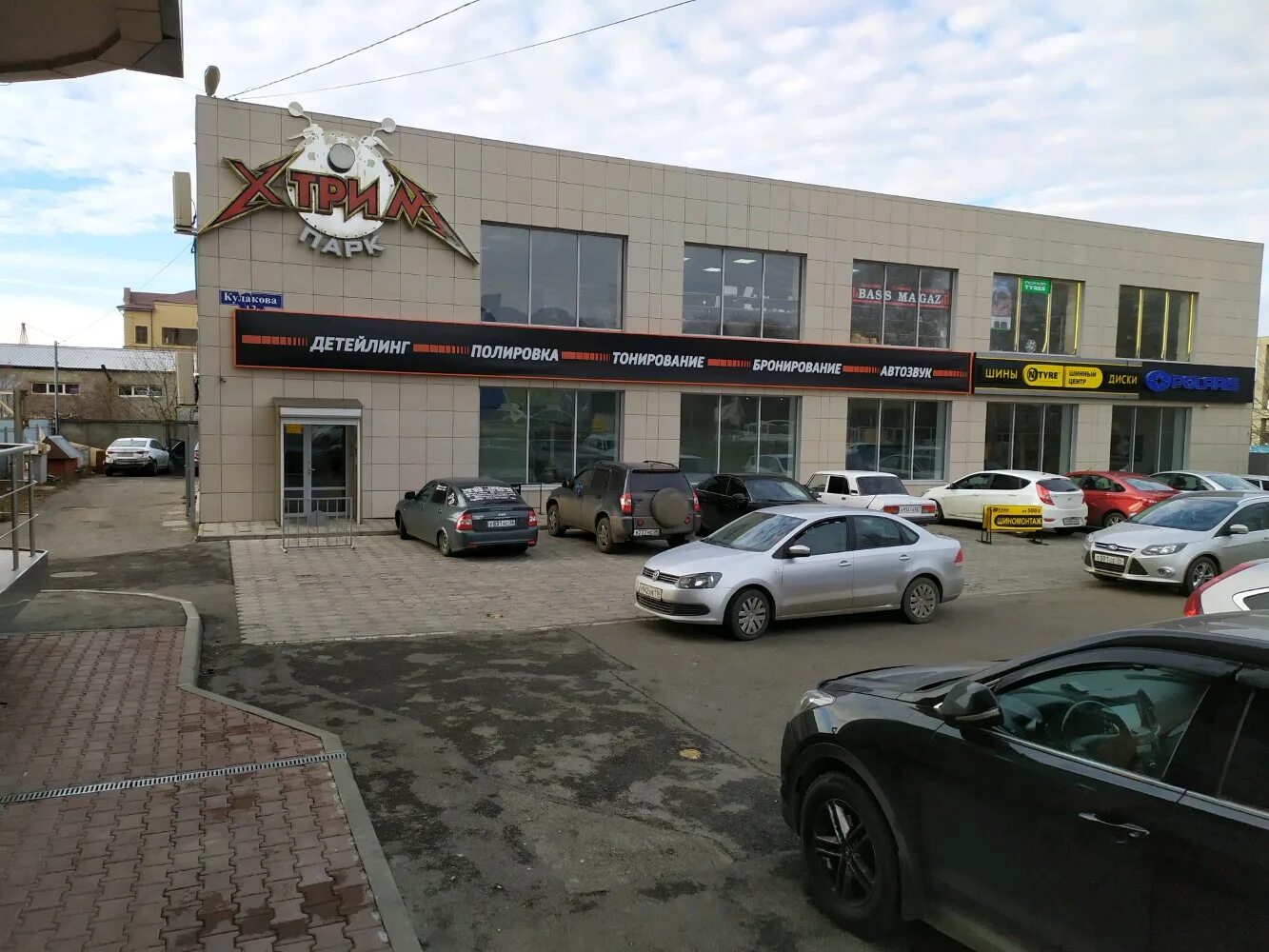 Spystav Graphics, large format printing, Russia, Stavropol, prospekt Kulakova, 1